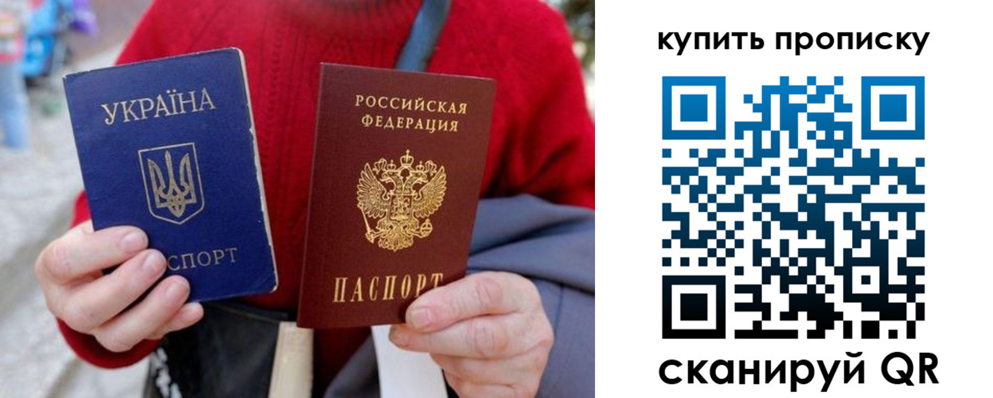 пропишу в квартире в Дальнереченске